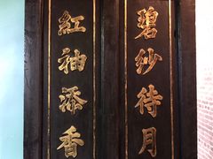 -碧江金楼