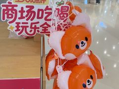 -上海长风大悦城