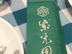 -紫光园(燕郊总店)