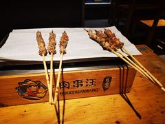-肉串汪(月坛店)