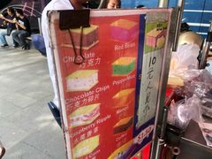 -詹爷爷乌节路街头冰淇淋