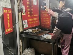 -王记西鎮电烤肉(汶上路店)