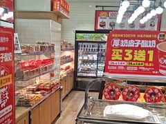 -味多美蛋糕(安定门店)