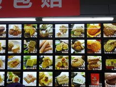 -宫廷糕点铺(人民中路店)