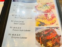 -真浪大家乐海鲜餐馆