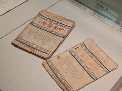-广东中医药博物馆