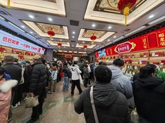 -张一元(总店)