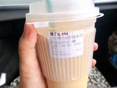 柠檬叶拿铁-UPUPKAFE  立咖啡(浏城桥店)