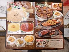 -萨莉亚意式餐厅(金隅嘉品mall店)