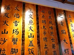 -渔井食堂(新洲店)