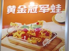 -味之绝热血美蛙鱼火锅(中坝店)