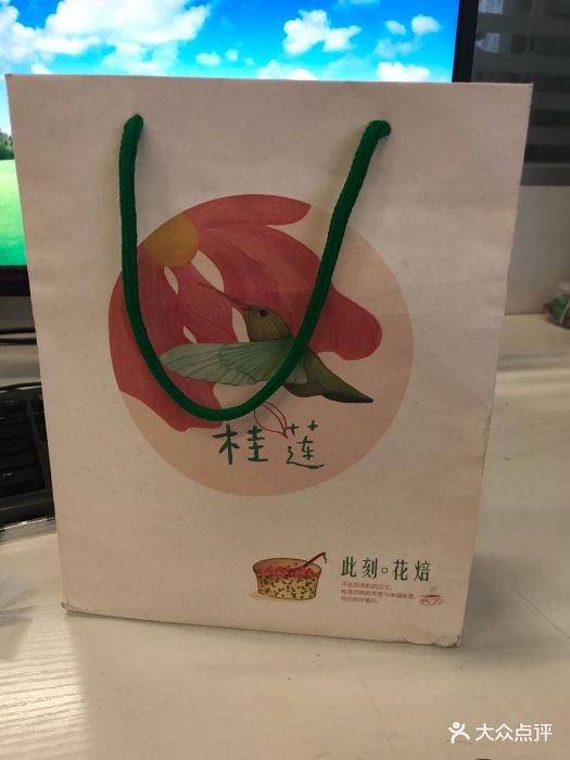 桂莲(中山路店)图片 - 第204张