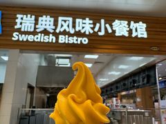 -宜家·瑞典食品屋(四元桥店)