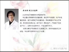 -清华大学玉泉医院