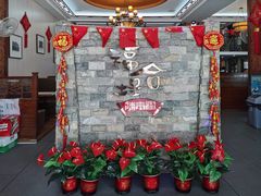 大堂-福合埕牛肉火锅(长平国新店)
