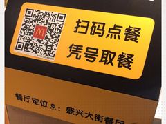 -麦当劳(盛兴大街店)