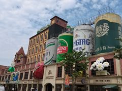 -青岛啤酒博物馆