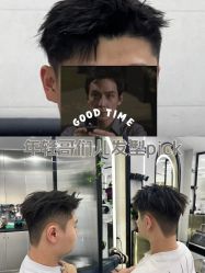 -Nice奈斯形象定制沙龙