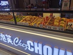 -西树泡芙(徐州苏宁广场店)