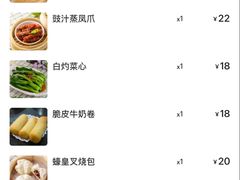 -添运来(茶园奥园广场店)