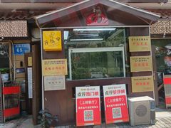 -南京金牛湖巨碗鱼头