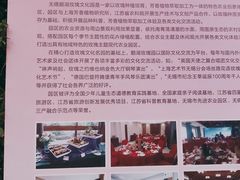 -鹅湖玫瑰文化园