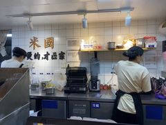 -米国现煲煲仔饭(塔子湖店)