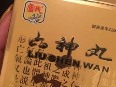 -汇丰大药房(复兴店)