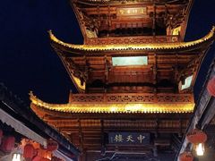 -中天楼