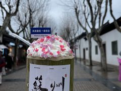 -哑巴生煎(临顿路店)