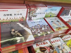 -新华书店(新街口旗舰店)