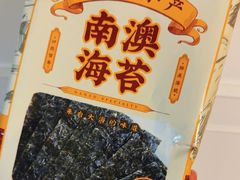 海苔-潮汕·草根牛肉档(上海荟聚城市集市店)