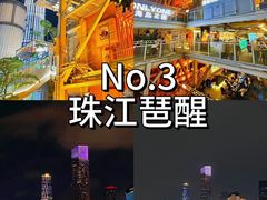 -广州长隆旅游度假区