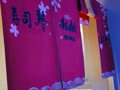 -琴寿司居酒屋(中山广场店)