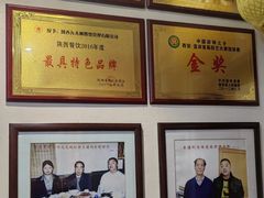 -蓝田九大碗民俗食府(蓝田店)