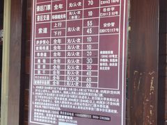 -明堂山风景区