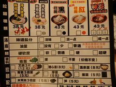 android_upload_pic-博多一幸舍(侨福芳草地购物中心店)