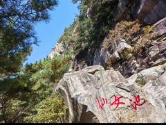 -无染寺