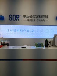 -SOR索尔祛痘·面部肌肤科学管理