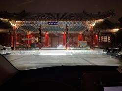 -颐和宾馆宴会厅