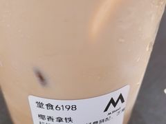 -M Stand(北京平安幸福中心店)