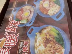 -魏家凉皮(次渠店)