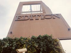 -顶层酒吧ROOF(上海艾迪逊酒店)