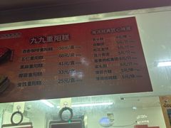 -沈大成(南京东路店)