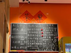 -荆九爷爆炒桥头三嫩(夫子庙店)