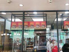 -味多美蛋糕(安定门店)