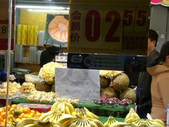 -果多美(三里河店)