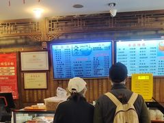 -天兴居(鲜鱼口街店)