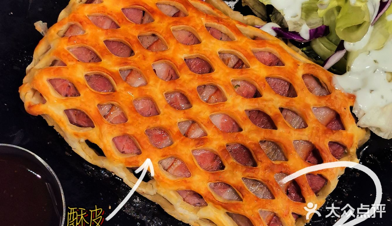 必胜客大上新！！！友友们冲呀！！！