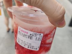 -蜜雪冰城(欧亚商都店)